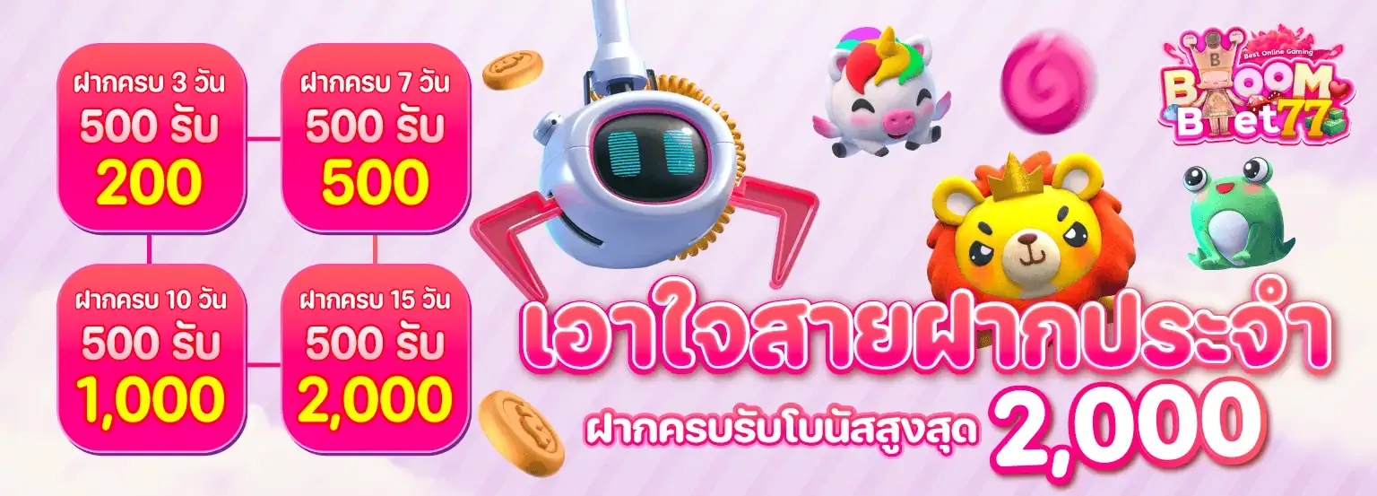 BOOMBET77 เว็บตรง สล็อต คาสิโน กีฬา ครบจบในที่เดียว