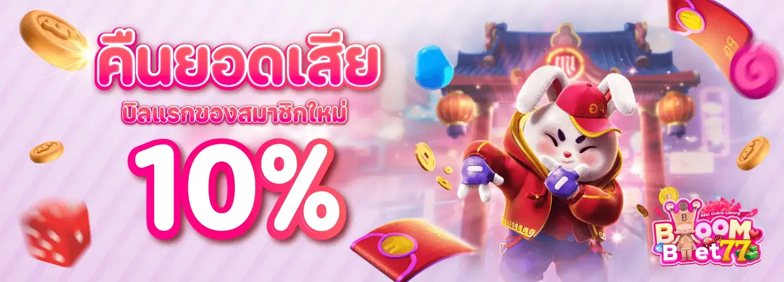 BOOMBET77 เว็บตรง สล็อต คาสิโน กีฬา ครบจบในที่เดียว