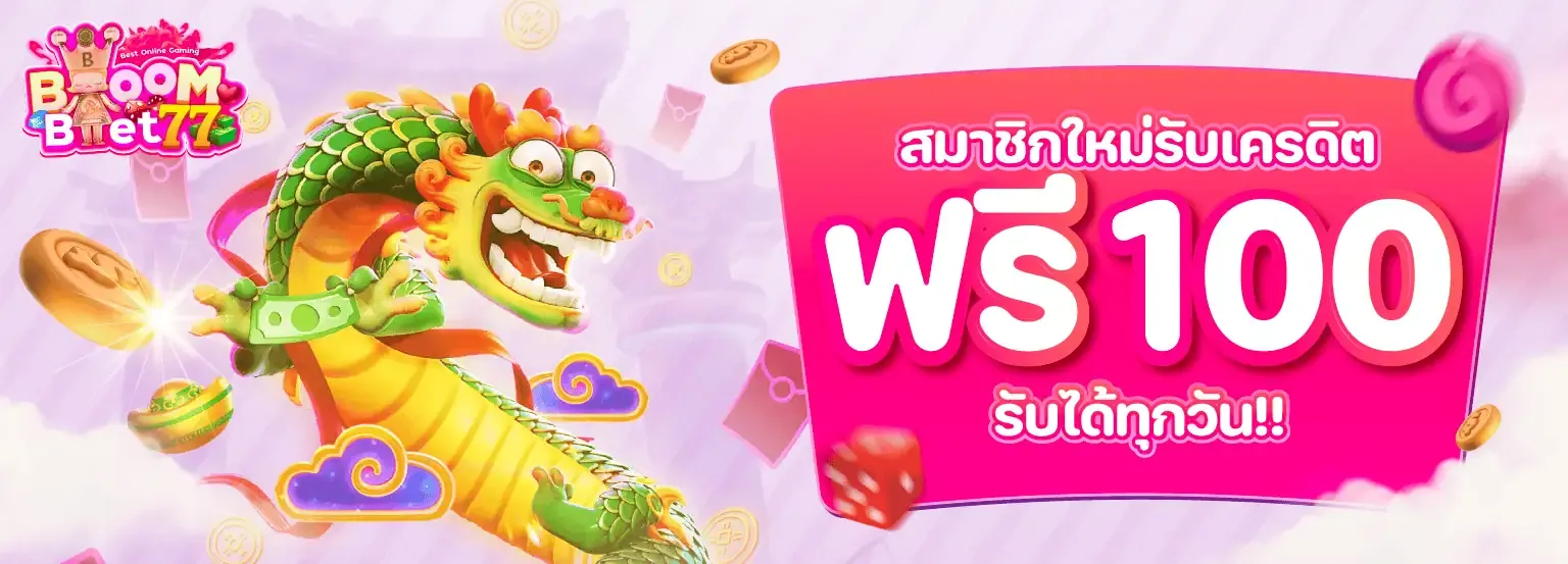 BOOMBET77 เว็บตรง สล็อต คาสิโน กีฬา ครบจบในที่เดียว